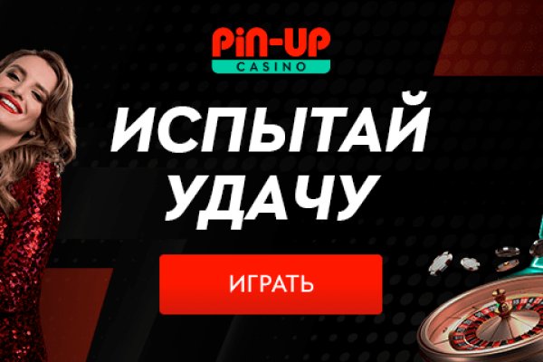 Ссылка на кракен онион