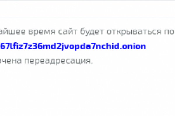 Кракен маркет даркнет тор