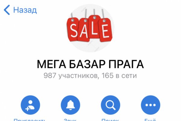 Кракен ссылка trikky