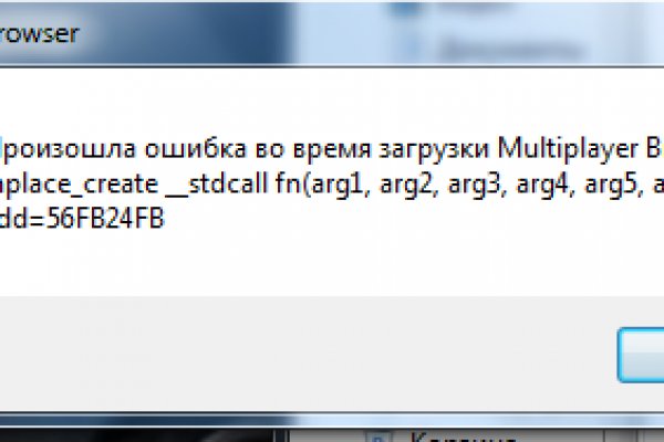 Рабочий кракен