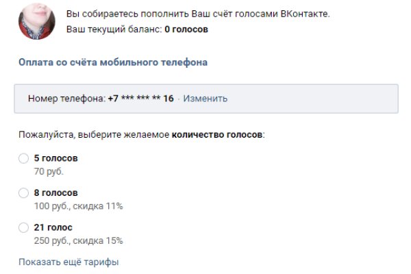 Даркнет зеркало