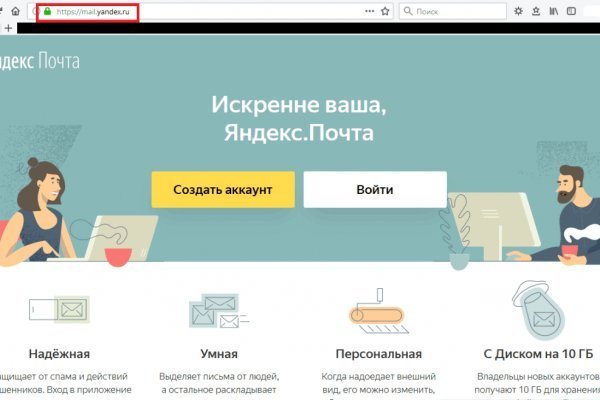 Как войти на кракен