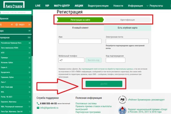 Kraken магазин интернет