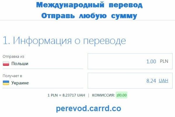 Кракен маркетплейс реклама текст