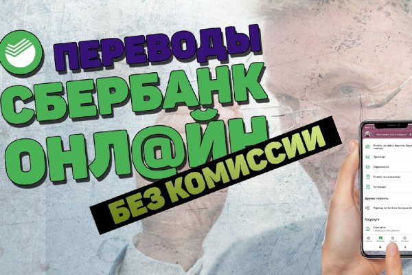 Кракен сайт закладок