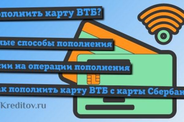 Кракен шеринг