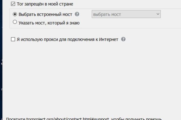Кракен тор ссылка онлайн