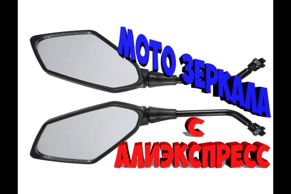 Сайт мега кракен