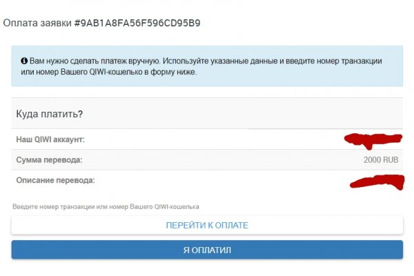 Кракен даркнет store
