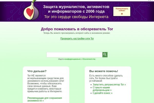 Кракен с айфона
