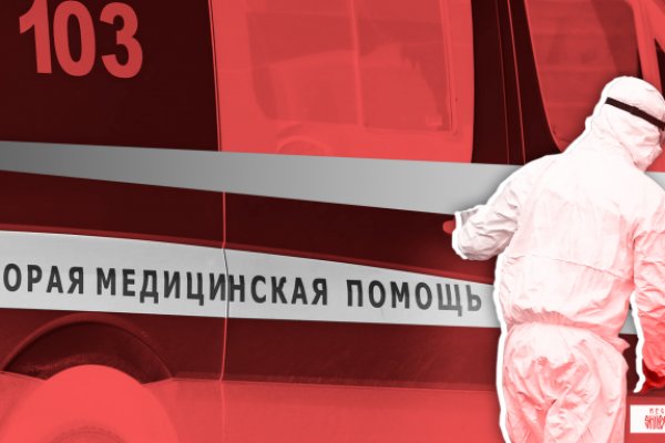 Как пополнять кракен тор