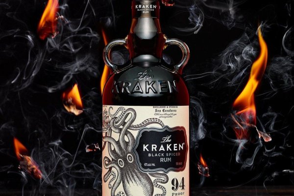 Kraken 25 at