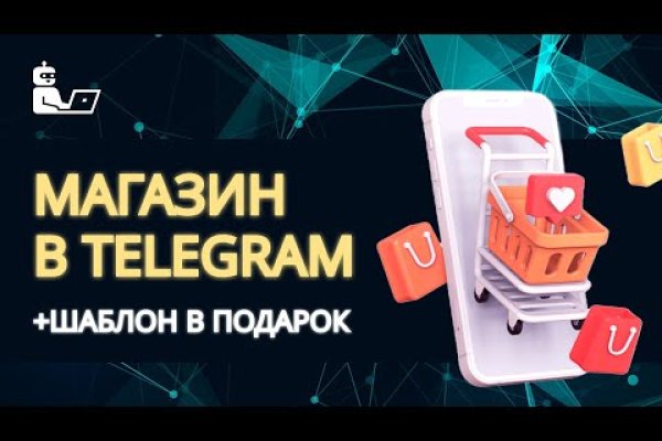 Kraken оригинальная ссылка