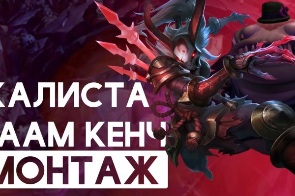 Кракен ссылка 2 веб