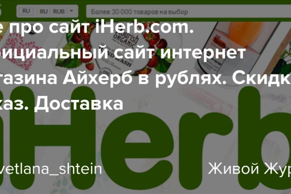 Не заходит на кракен