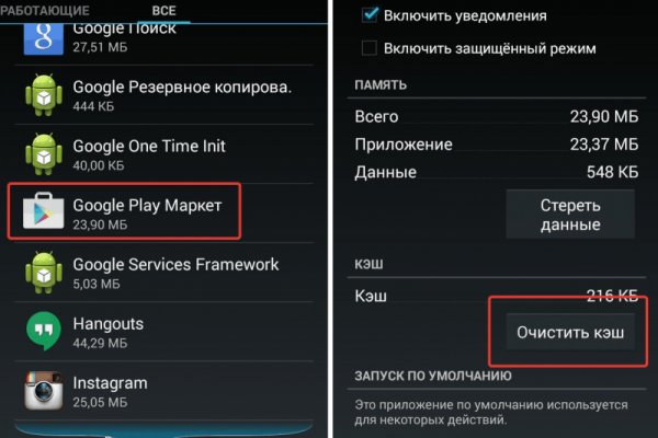 Кракен сайт войти
