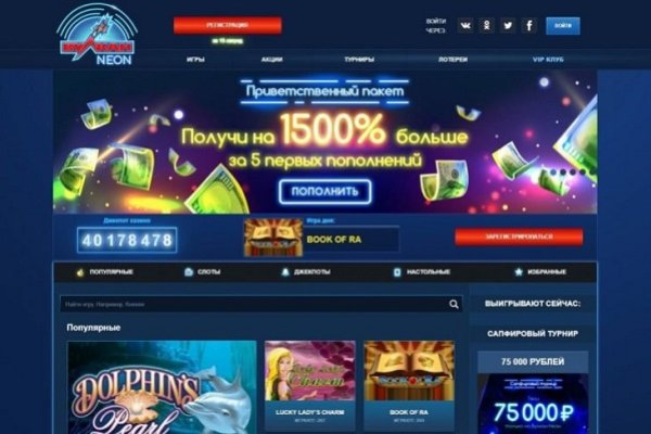 Кракен маркет онион