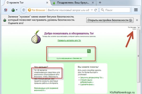 Kra46.cc Вход на сайт главная страница