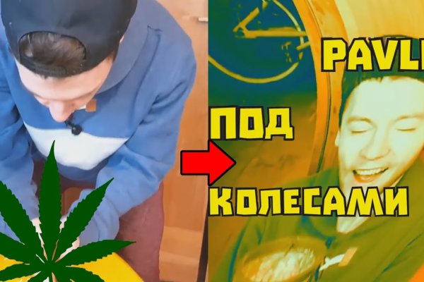 Настоящая ссылка на кракен