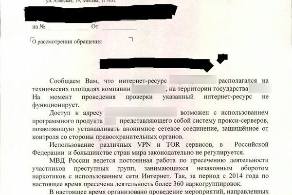 Кракен маркет плей
