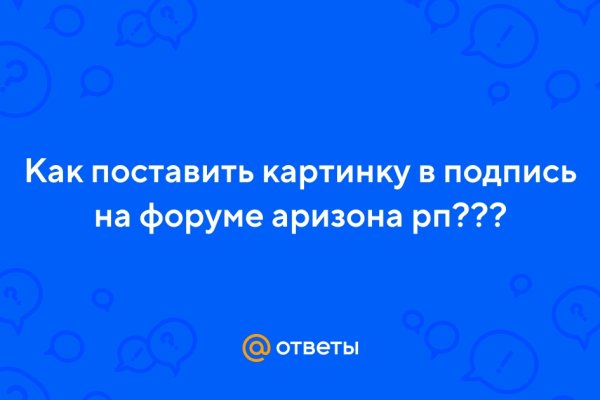 Ссылка в даркнет
