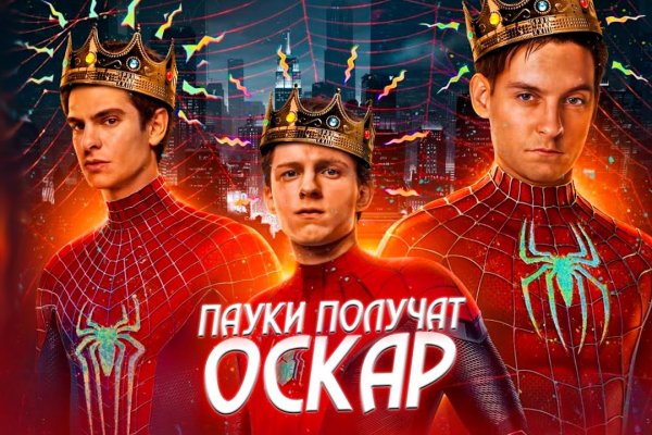 Mega market ссылка