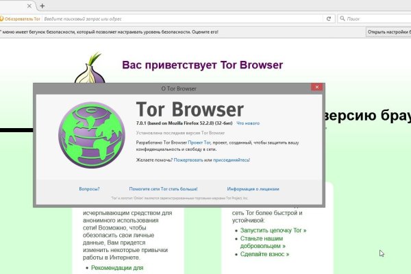 Kraken зайти на сайт