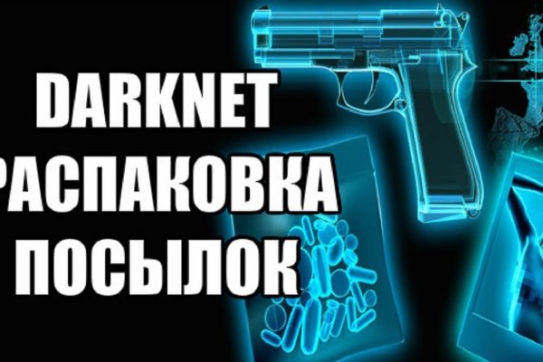Кракен сайт ссылка тор браузере