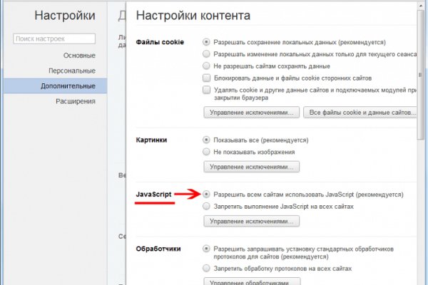 Kra50.cc Вход на сайт главная страница