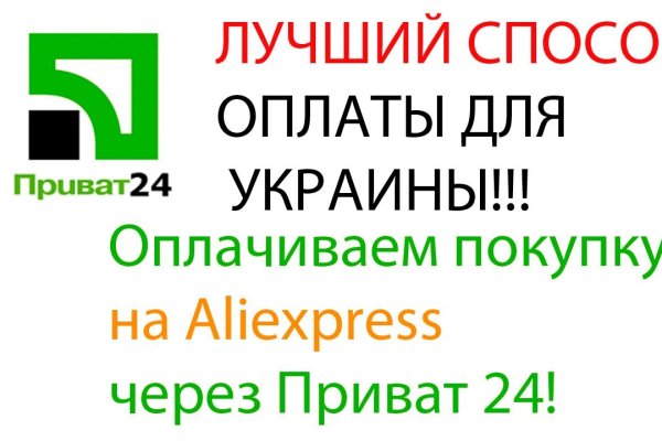 Что продают на кракене