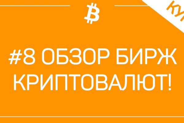 Kraken рабочая ссылка onion
