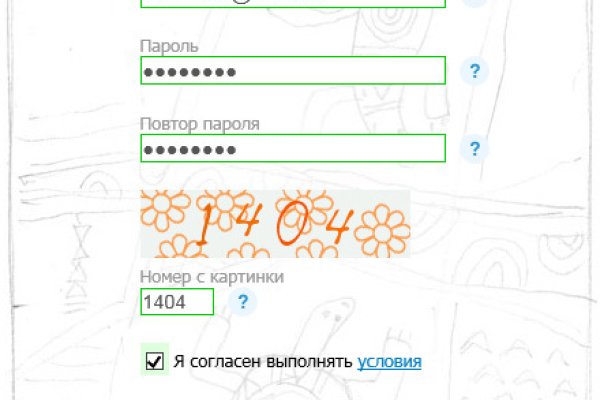 Кракен даркнет только через торг