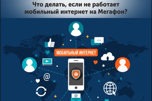 Гидра альтернатива