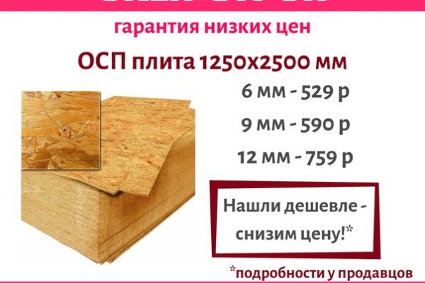 Как зайти на маркетплейс кракен