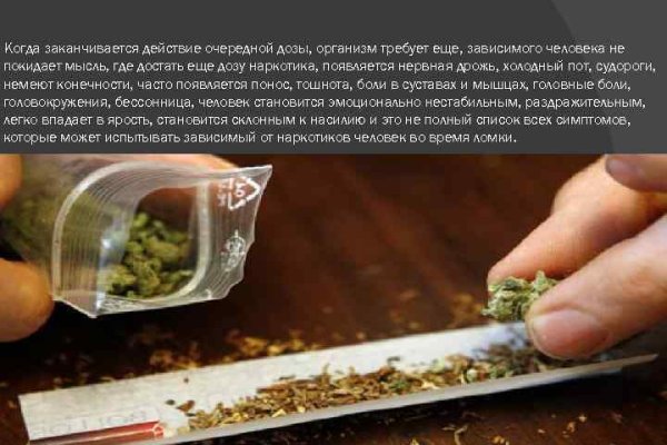 Кракен ссылка на сайт тор
