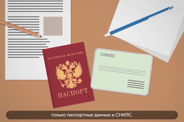 Кракен рабочее на сегодня сайт