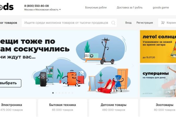 Кракен сайт биз
