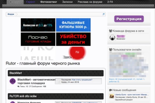 Kra36.cc Вход на сайт главная страница