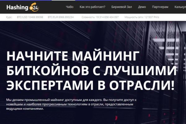 Что за маркетплейс кракен
