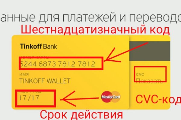 Кракен площадка зеркало