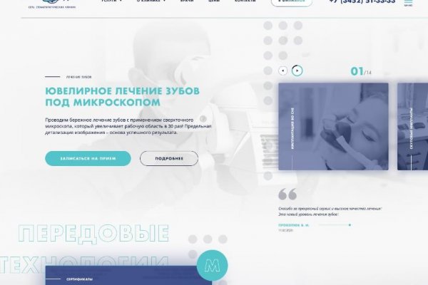 Сайт кракен рабочая ссылка