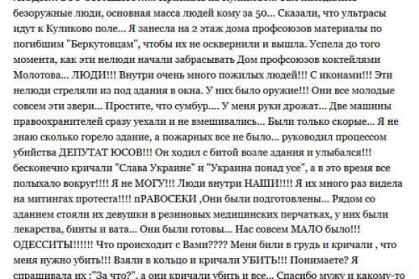 Кракен сайт нарк