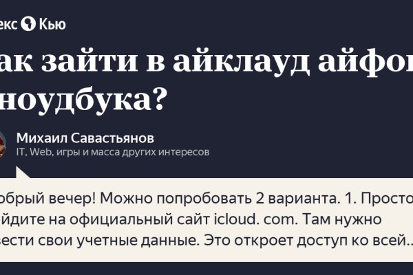 Кракен зеркало ссылка онлайн