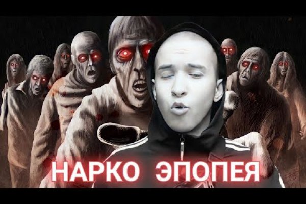 Кракен store