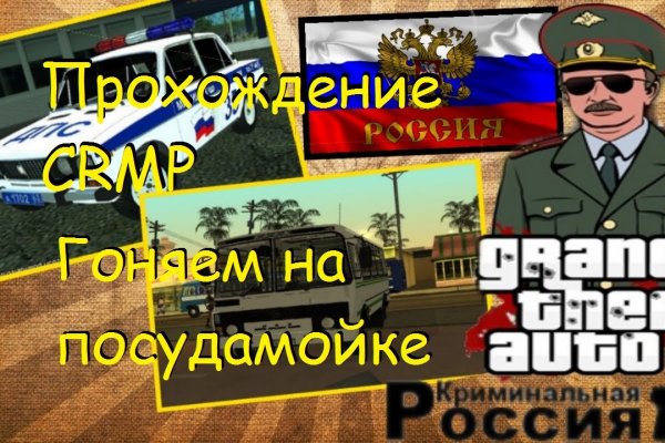 Кракен зайти зеркало