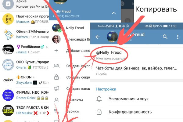 Kraken торговая площадка ссылка