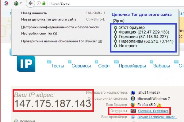 Найти зеркало кракена