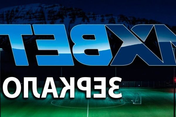 Kraken вход и ссылки