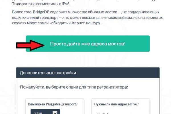 Через какой браузер зайти на кракен