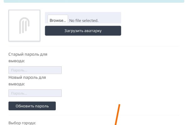 Kraken вход и ссылки